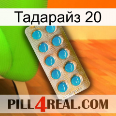 Тадарайз 20 new09